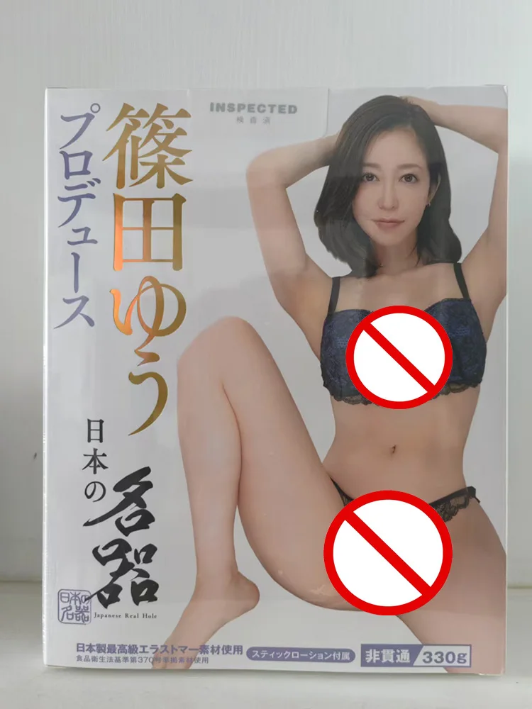 อุปกรณ์ช่วยตัวเองชาย,ของเล่นสําหรับผู้ใหญ่,ถ้วยเครื่องบินแบบพกพา,ถ้วยเครื่องบินทําจากช่องคลอดของนักแสดงญี่ปุ่นที่สมจริงมาก