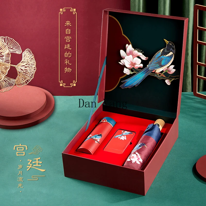 DY Forbidden City merchandise gifts gifts practical new year staff activities company business customers gift box