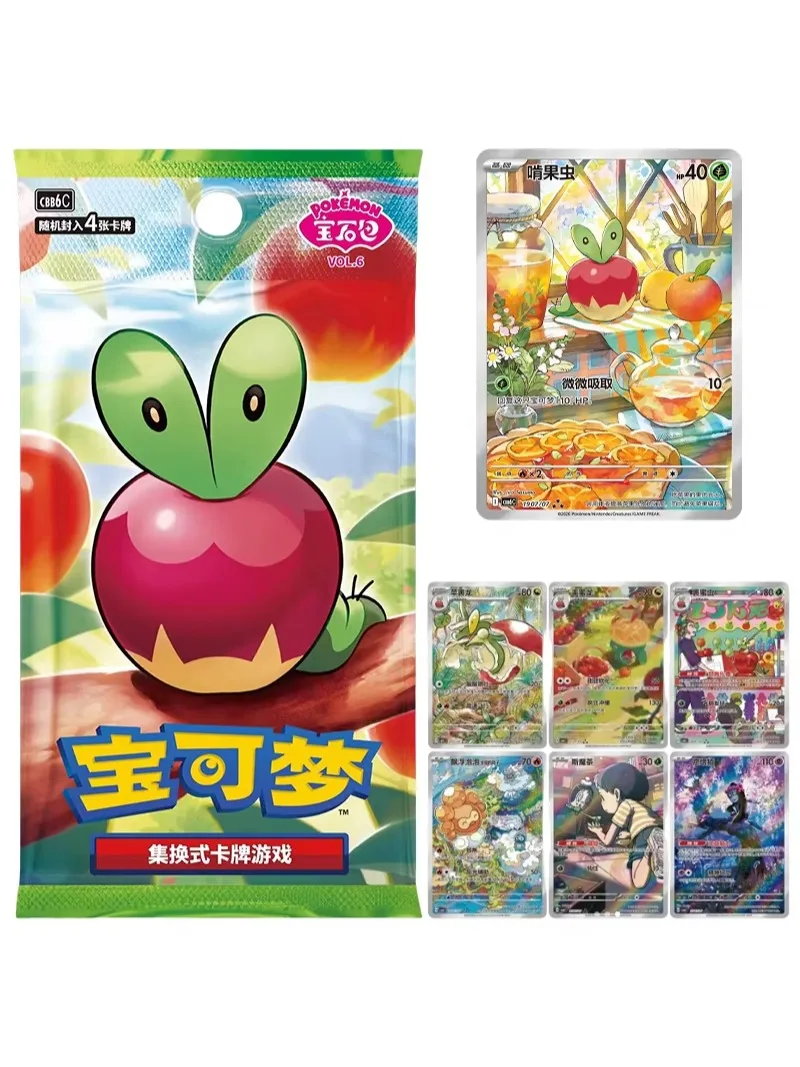 Pokemon Gem Pack Vol. 6 Booster Pack Vereinfachtes Chinesisch Pokemon Gem Pack Vol.6 Karten Sammelkartenspiel PTCG