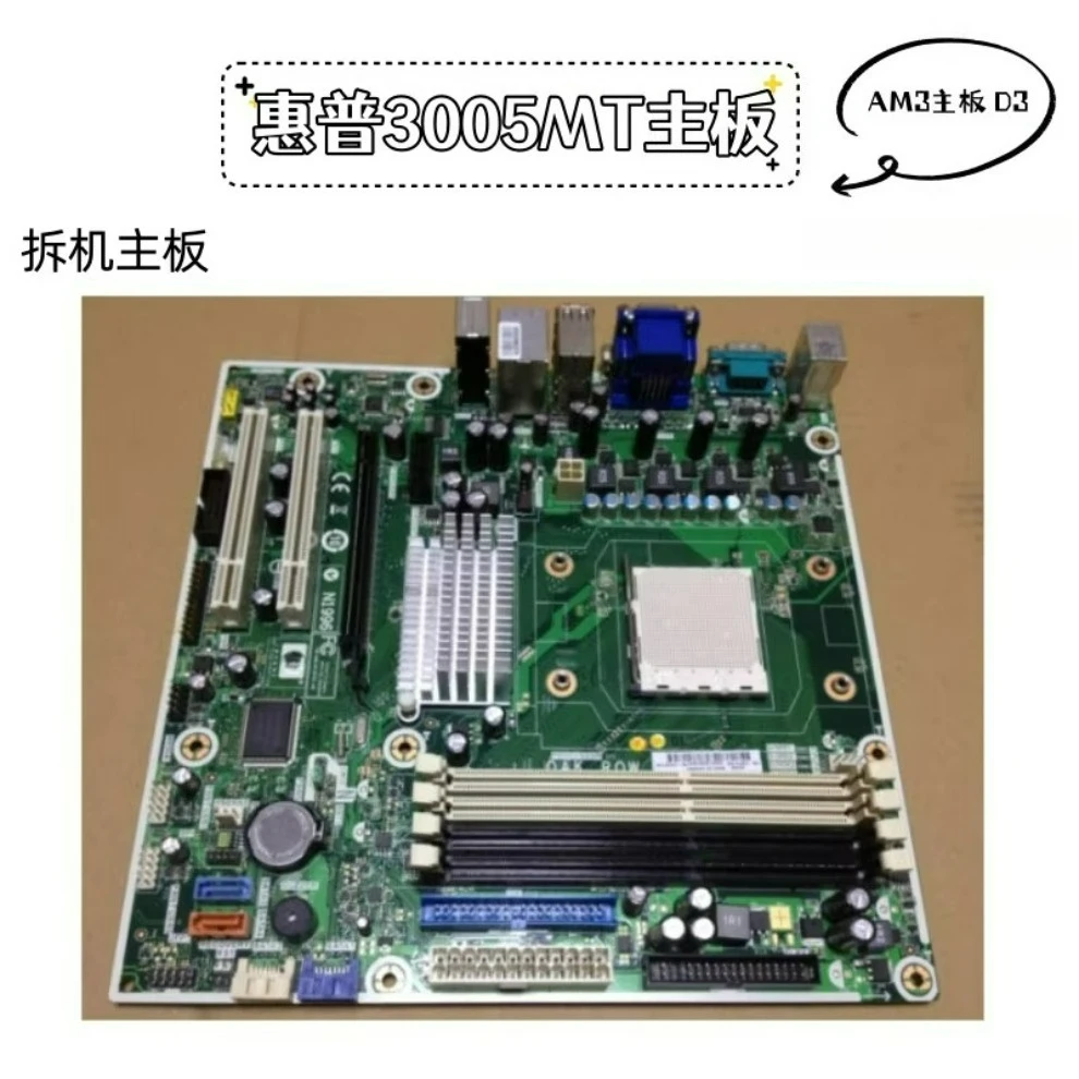 

For HP 3005MT main board PRO AM3 583366-001/622477-001 set display 880 780 original