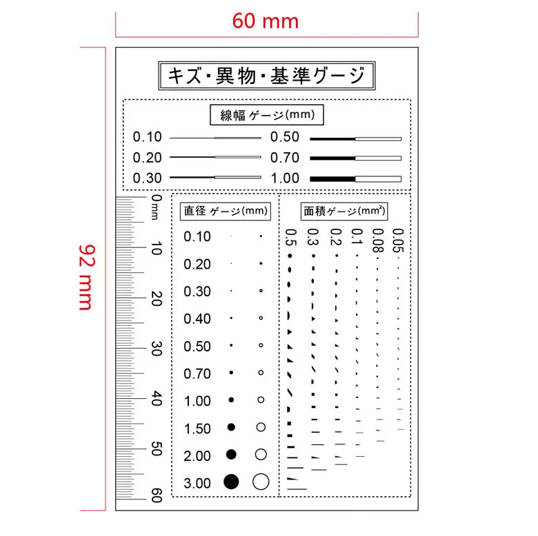 Badge Japanese Version Dot Line Gauge Area Gauge Stain Card Spot Gauge Card Film Soft Ruler Benchmark Test Comparison