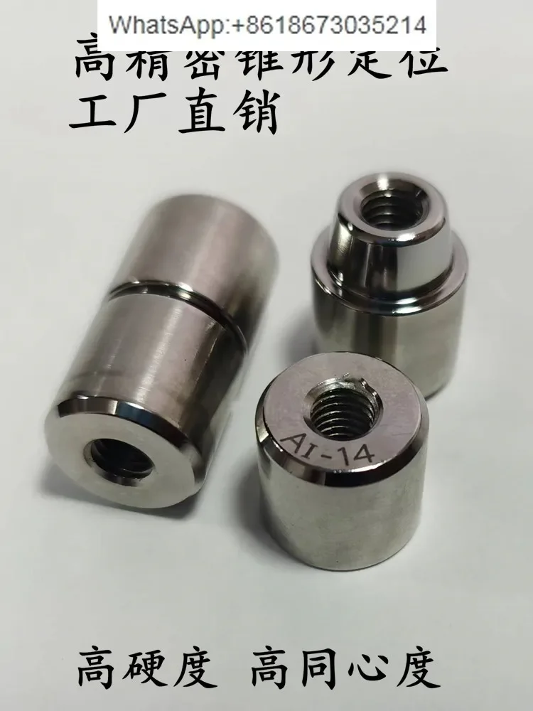 mold precision positioning A1 type conical positioning pin guide column guide sleeve blow mold positioning column positioner