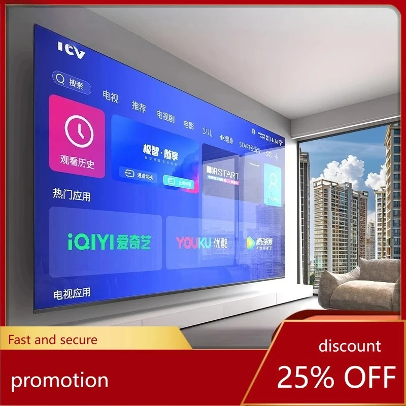 Home LCD Ultra HD Explosion-Proof Network Large Screen TV