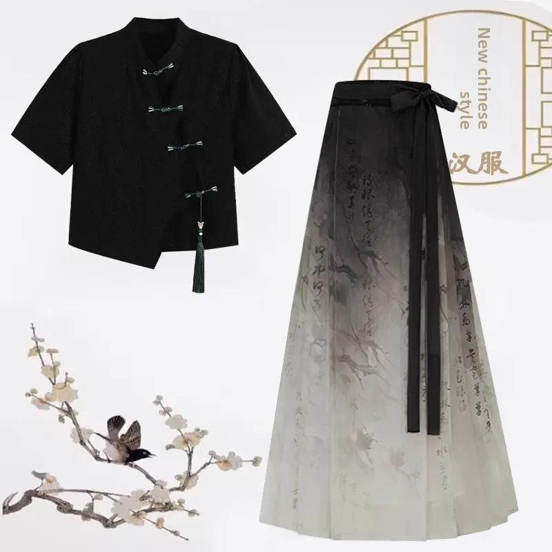 

Новый китайский Sle adient National Trend Hanfu irt, лето 2025 года, комплект из двух предметов с юбкой-хвостом