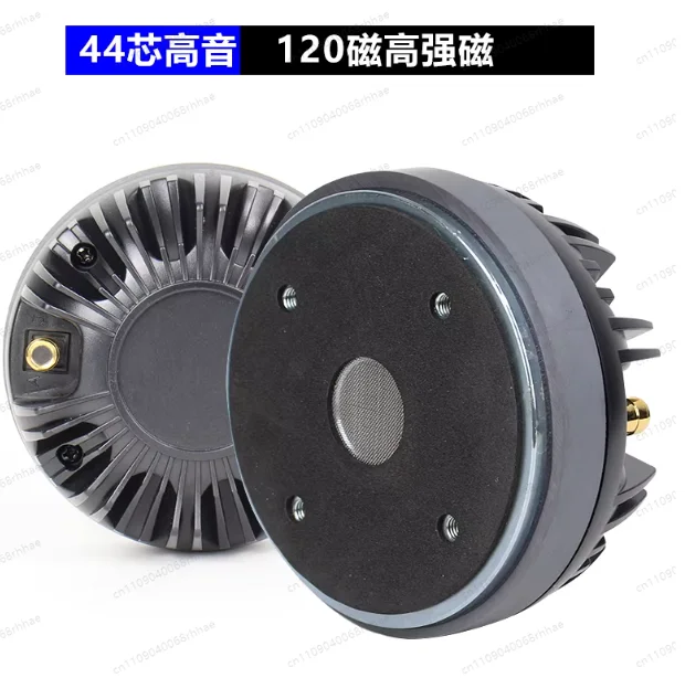 High Strength Neodymium Magnetic Horn 34/44/75 Core Granular Magnetic Speaker Accessories