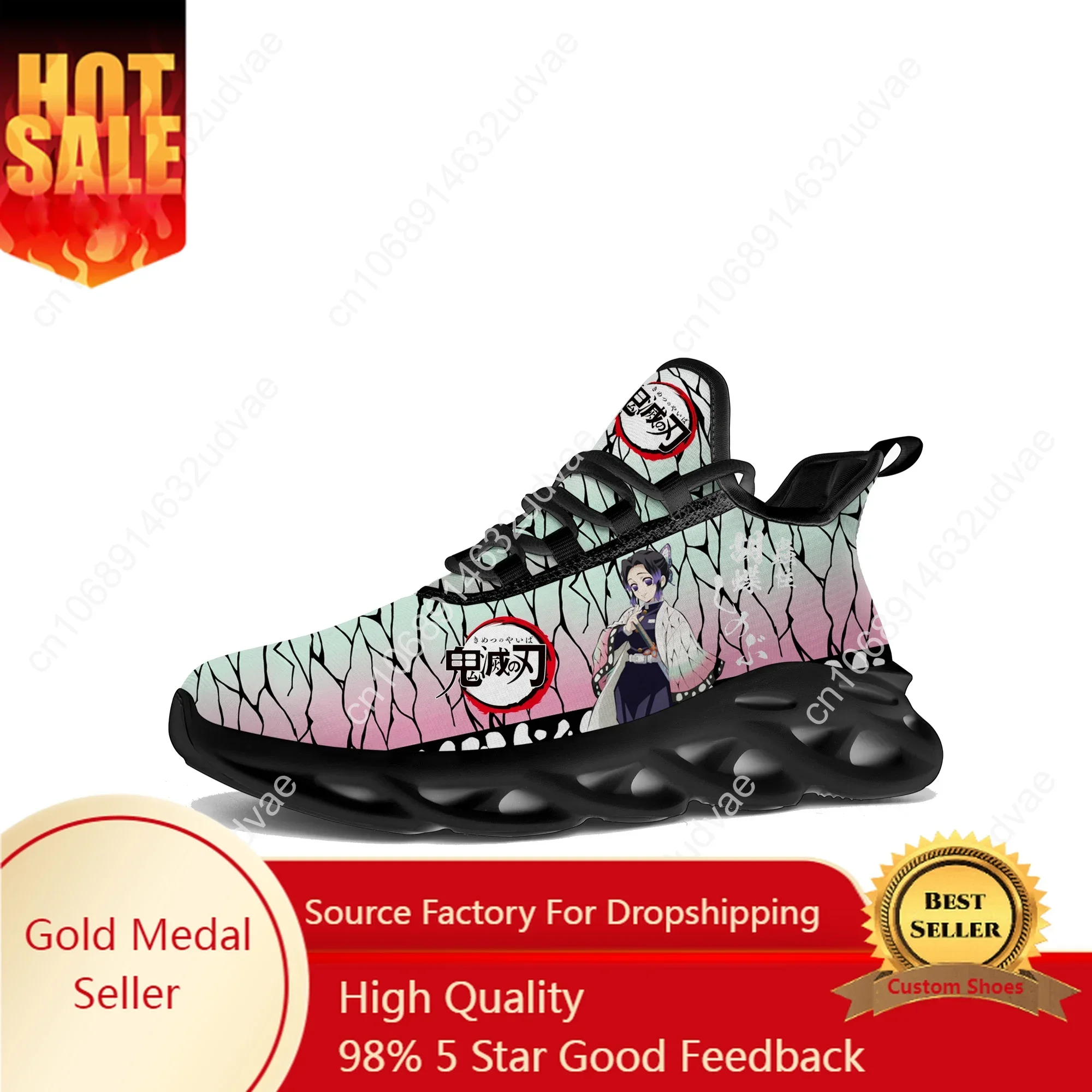 

Shinobu Insect Pillar Demon Slayer Kimetsu No Yaiba Flats Sneakers Mens Womens Sports Running Shoes Sneaker Customized Made Shoe