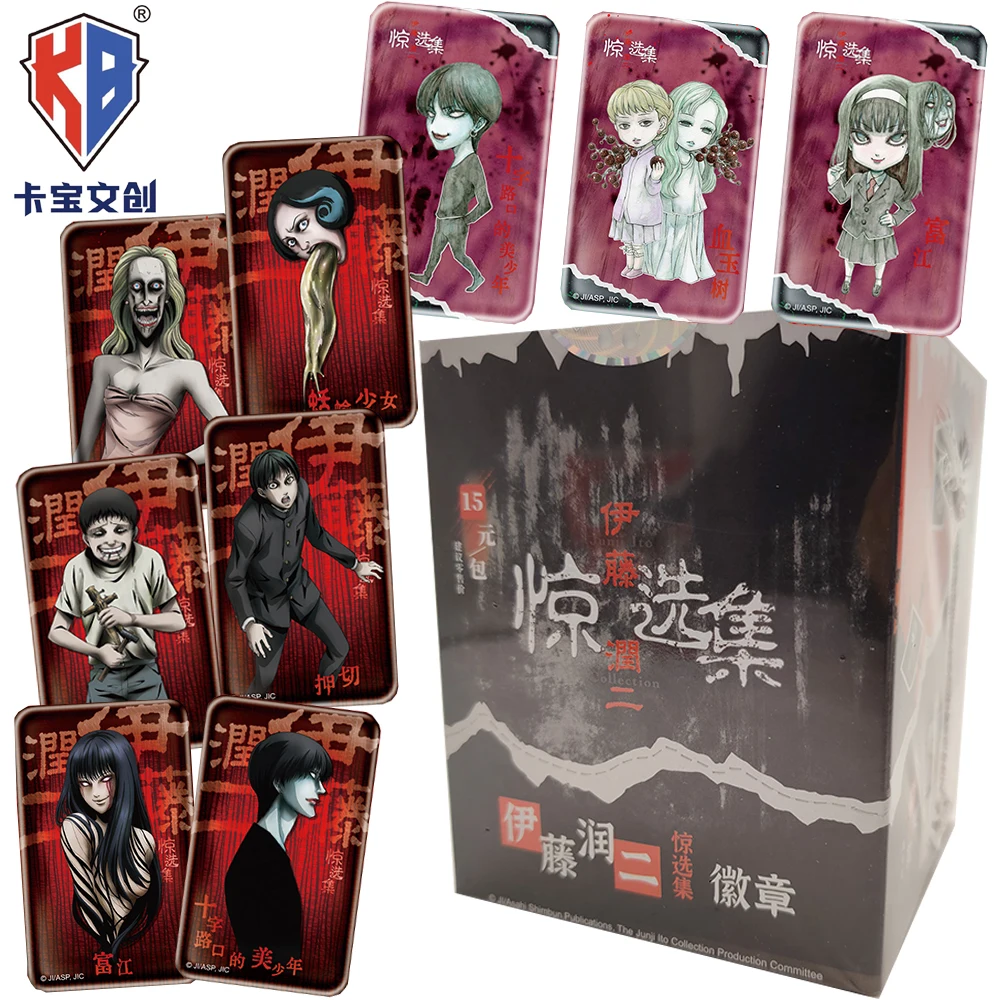 

New Genuine Kabao Junji Ito Cartoon Peripheral Badge Manga Clothes Tinplate Pin Car Interior Decoration Holiday Gifts for Fans