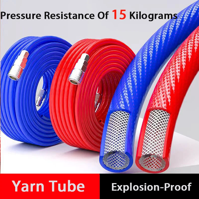 

Pneumatic PU Yarn Clamped Air Hose Air Pump High-Pressure Automotive Repair Air Cannon Explosion-Proof Air Compressor 8 10 12mm