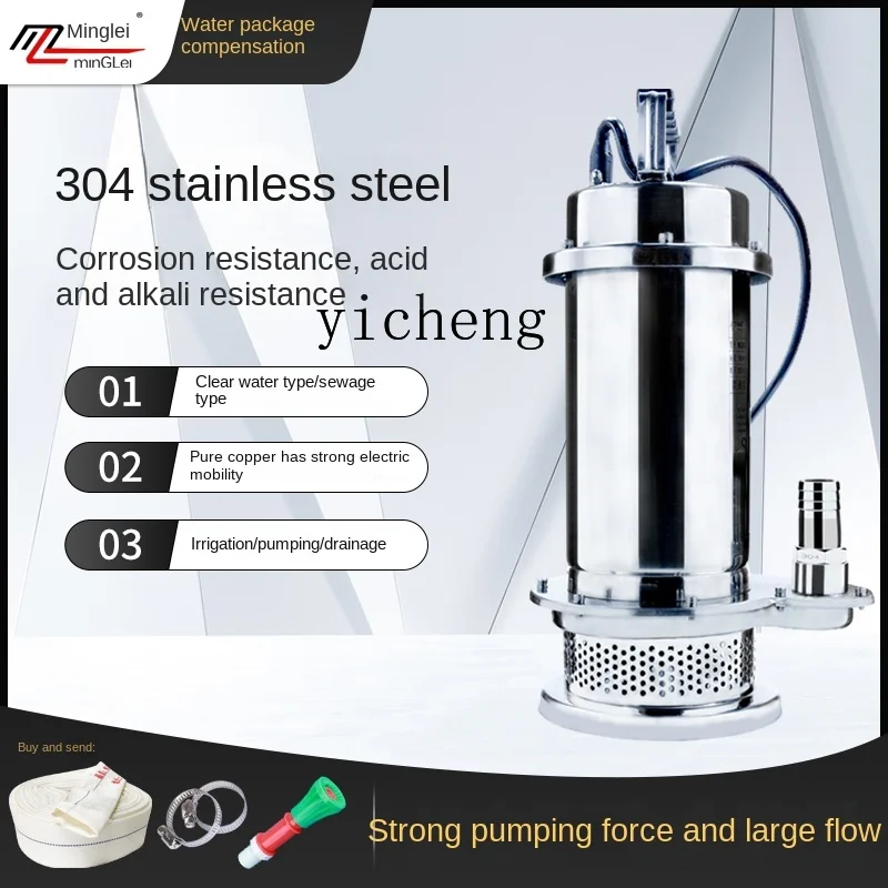 ZF stainless steel submersible pump corrosion resistant clear water household high lift submersible pump