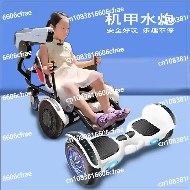 Balance Car Modified Kart Bracket Children's Electric Seat Adult Mecha Drift Car Parallel Car Over 3 Years Old