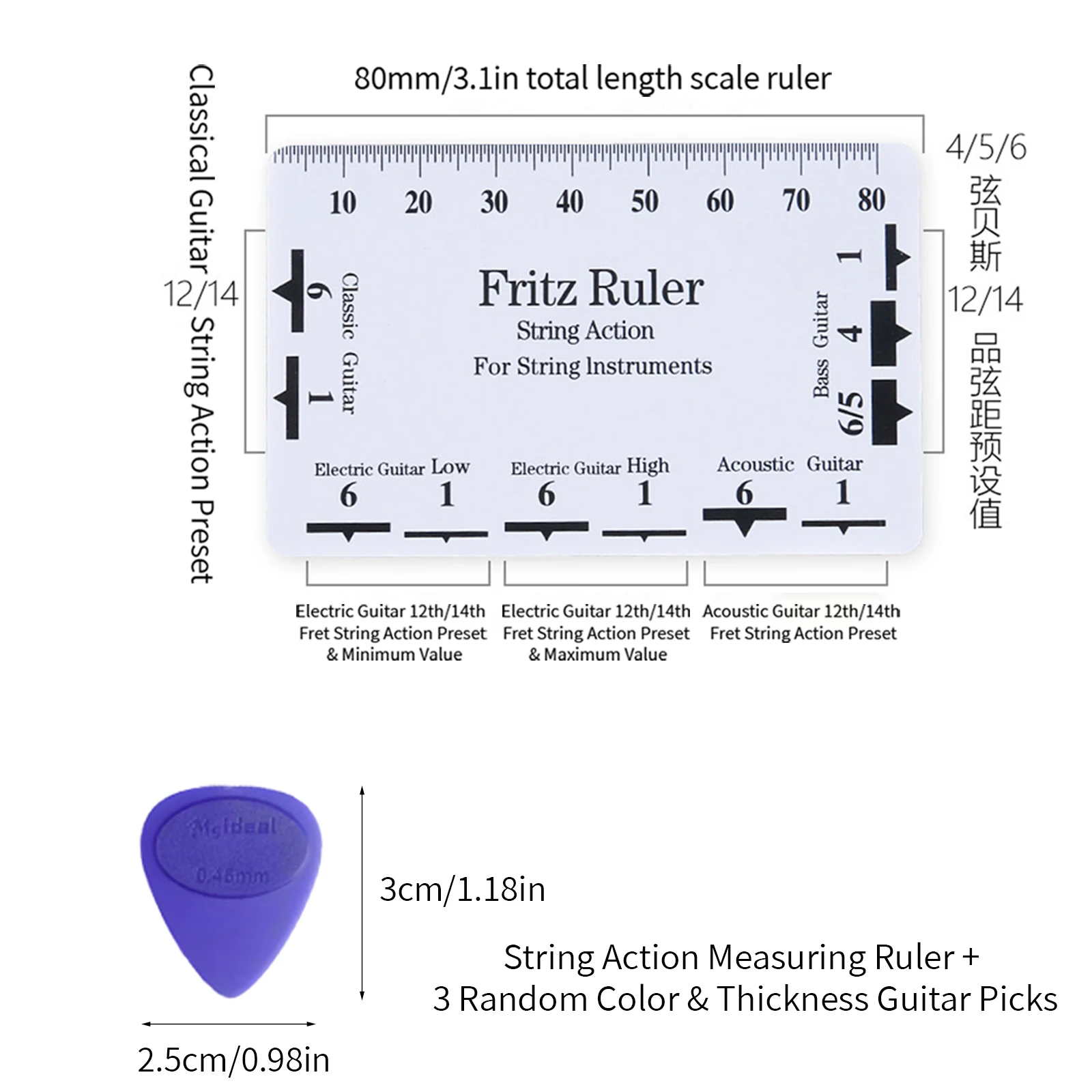 Guitar String Action Gauge Ruler with 3 Random Color Picks, Plastic Fret Height Measuring Setup Kit for Acoustic Electric Guitar