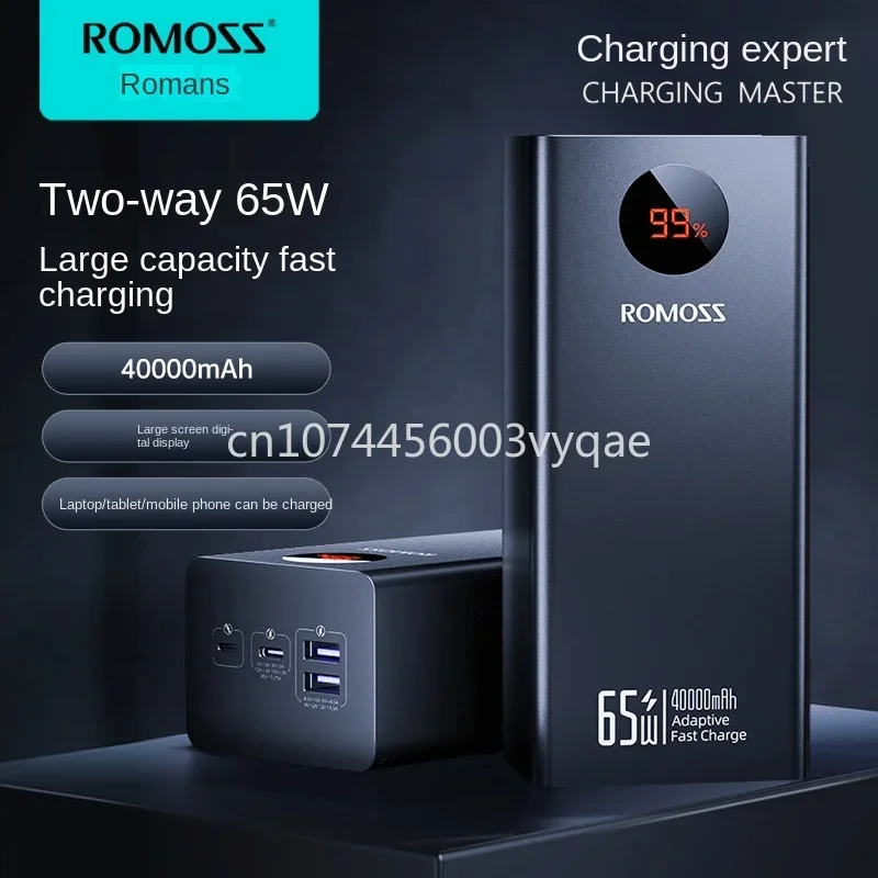 

Romoss Power Bank 40000 MA 65W Super Fast Charge Pdqc Two-Way Fast Mobile Phone Notebook Computer General