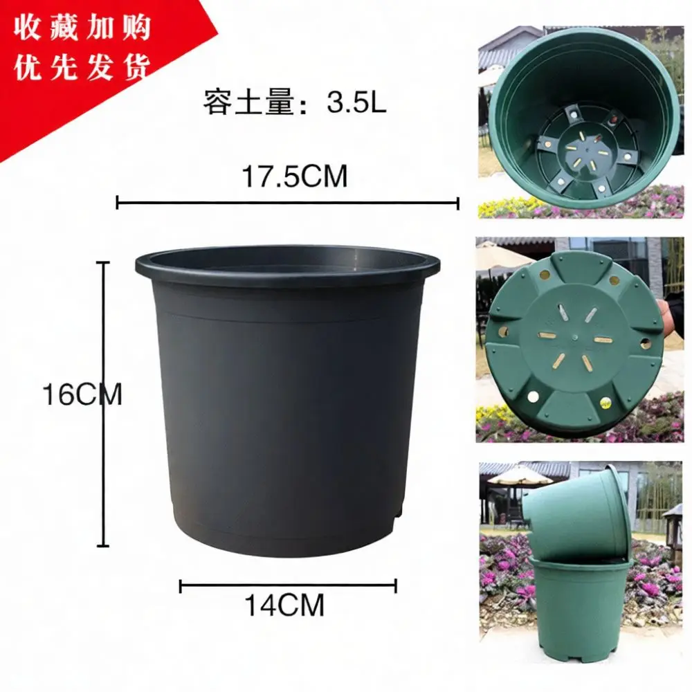 Galvanized Style Nursery Pot Breathable Plastic Planter Black Resin Container Robust Growth Garden Supplies Home Decoration