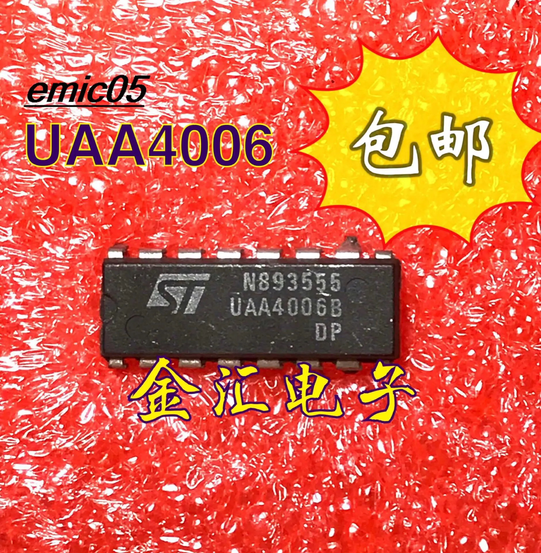 

5 шт., UAA4006BDP