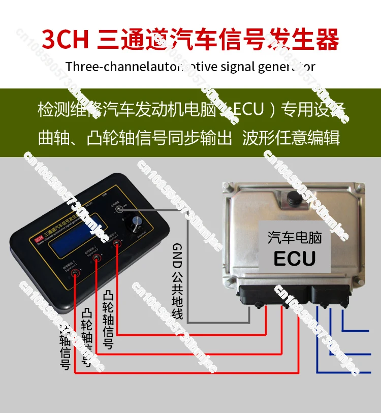 Three-channel Automobile Signal Generator ECU Computer Maintenance Detector Crankshaft Camshaft Sensor Simulator