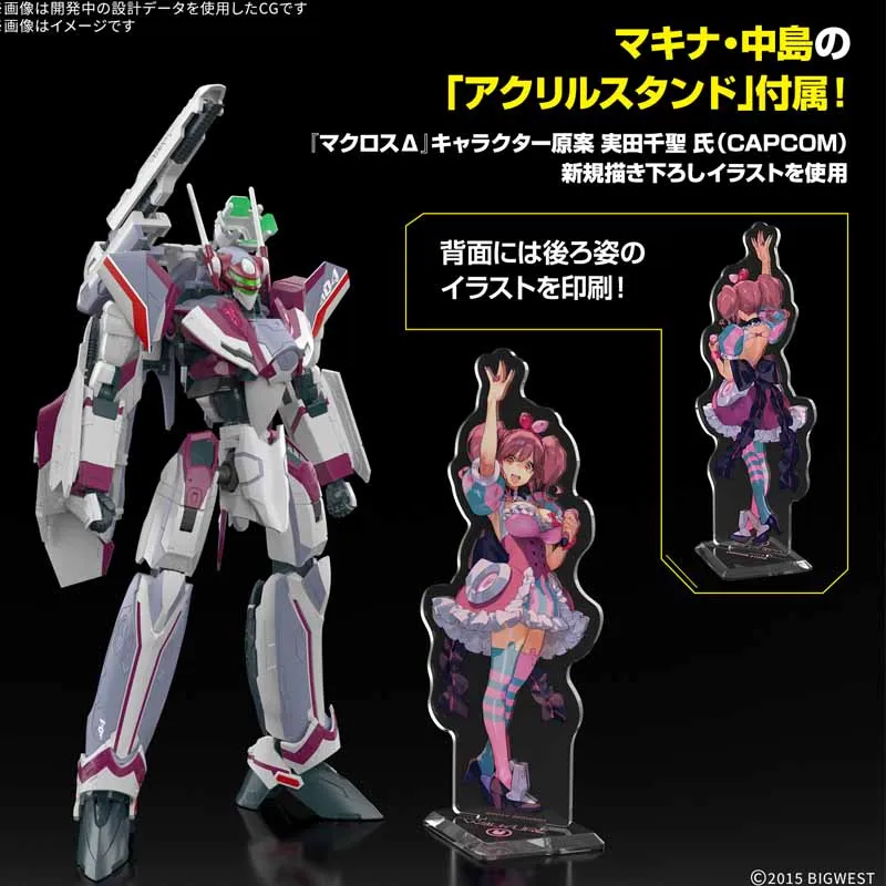 

Bandai GUNDAM HG 1/100 The Super Dimension Fortress Macross VF-31C SIE GFRIED MIRAGE FARINA JEMIUS ИСПОЛЬЗОВАНИЕ Сборочная модель игрушки