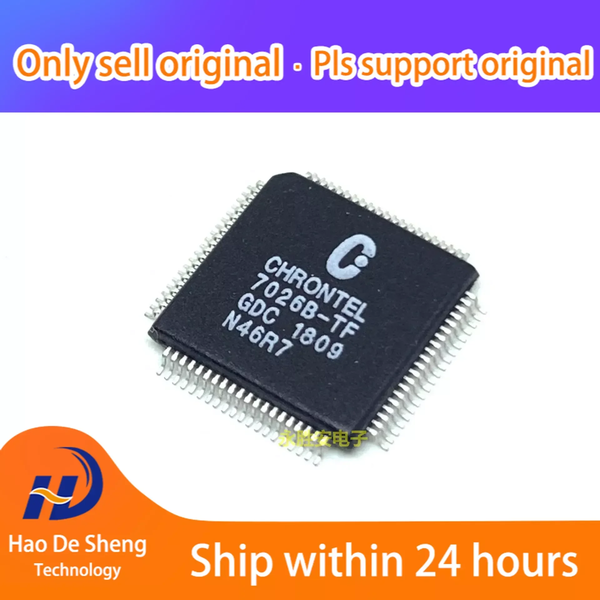 

10PCS/LOT CH7026B-TF CH7026B LQFP80 New Original In Stock