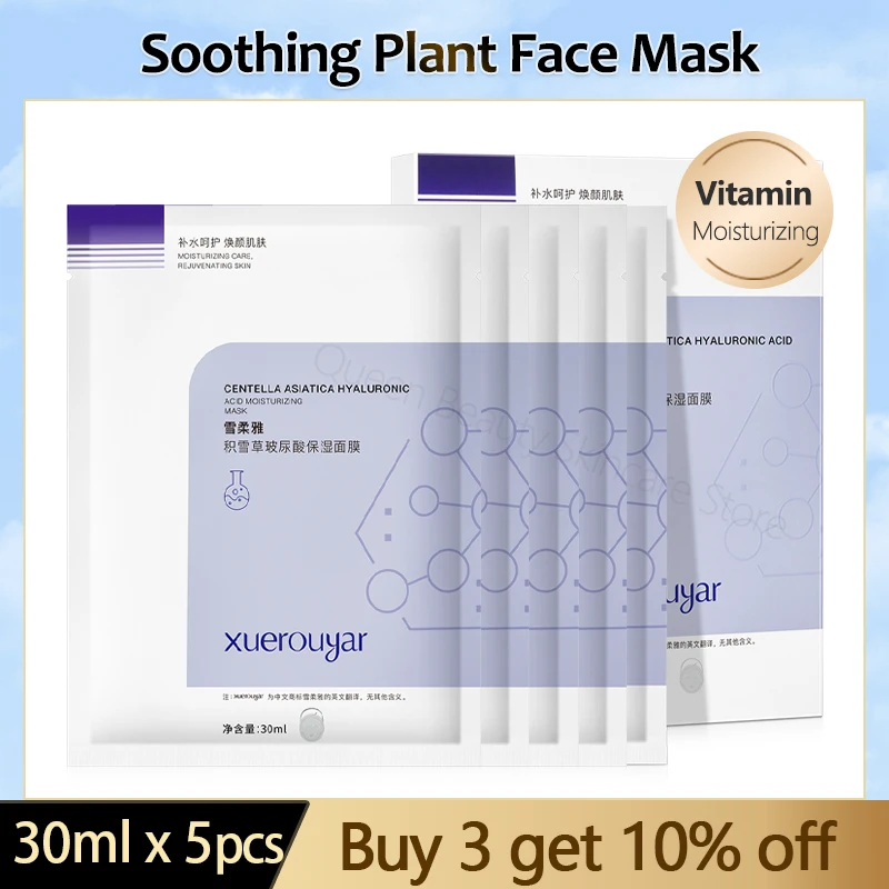 

Centella Asiatica Repair Mask Pro Xylane Anti-Aging Collagen Whitening Anti-Wrinkle Vitamin Moisturizing Firming Korean Skincare