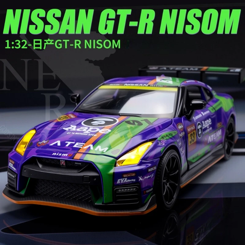 Simulationsmodell 1:32 Nissan GT-R Nismo Sportwagen aus Legierung, Dekoratives Spielzeugfahrzeug, Sammlerstück Miniaturauto, Geschenk für den Freund