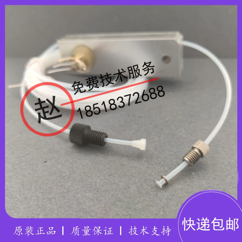 Mindray BS300 sampling probe reagent heating module BS200 reagent heating module unit with original pipeline