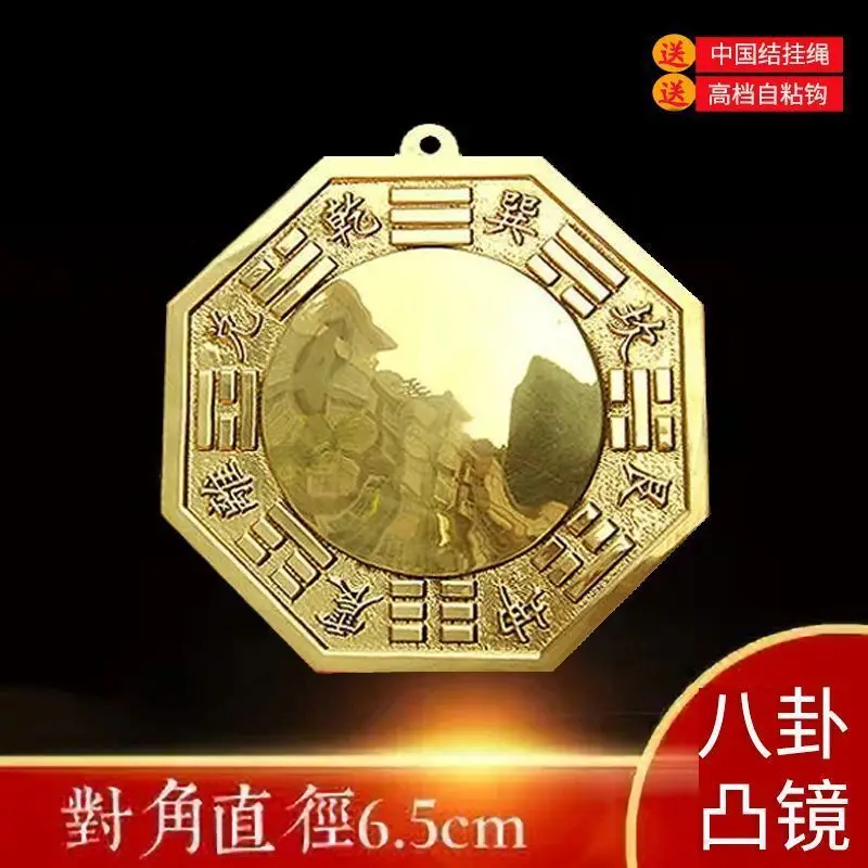 Copper For Home Doorway Decoration, Convex And Concave , Tai Chi Bagua Mirror, Door Ornament