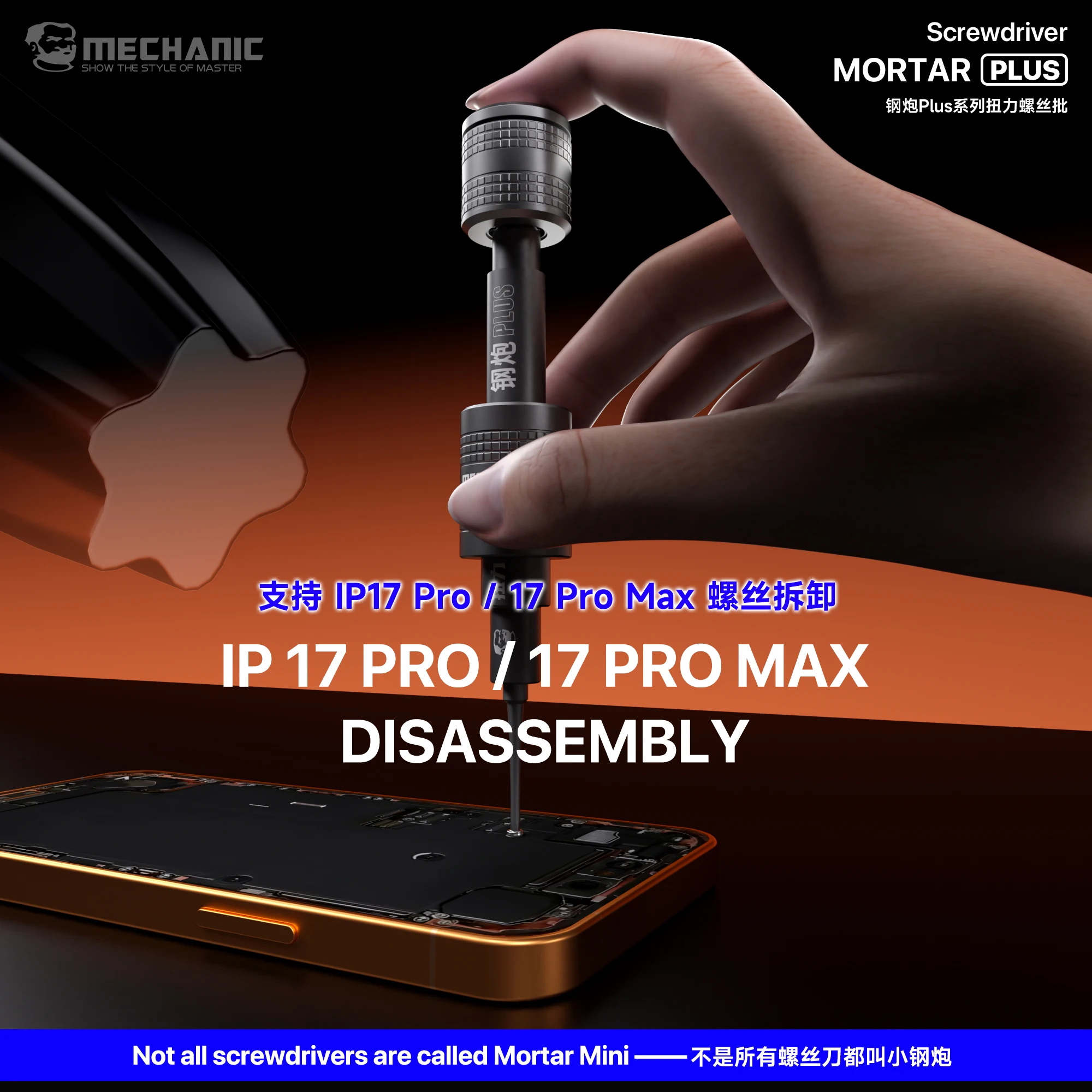MECHANIC OFFICIAL Mortar Plus High Hardness Screwdriver Cross Y-type Torx 0.6 Disassemble Mobile Phone Watch Tablet Repair Tools view 2