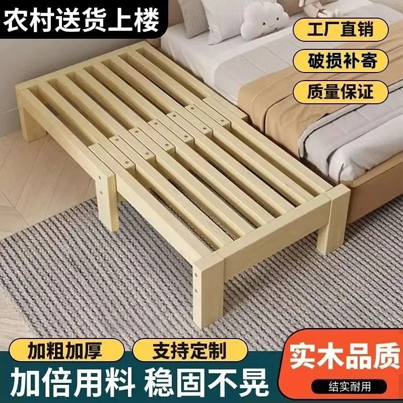 Folding bed frame single foldable with guardrail children's bedside widening custom bed board pull-out bed