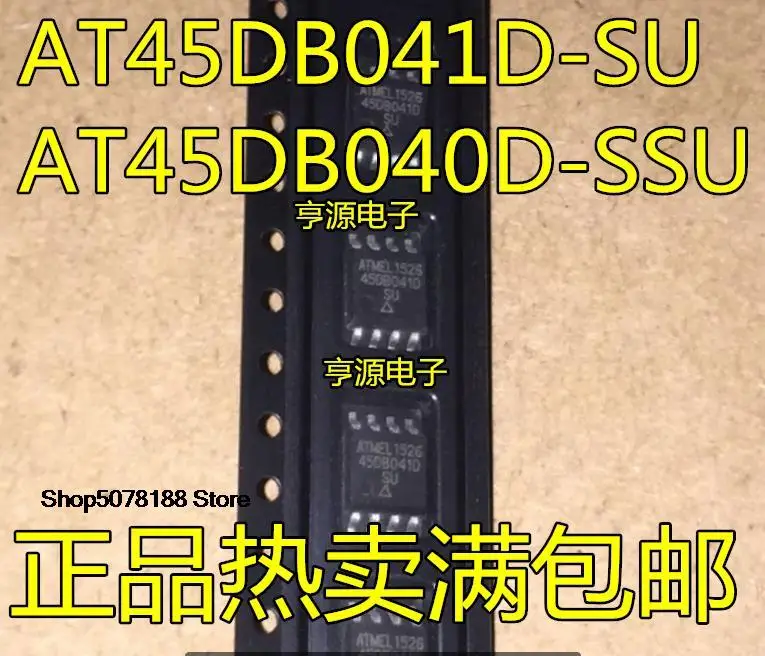 at45db041d-su-at45db041d-ssu-45db041d-5-pecas