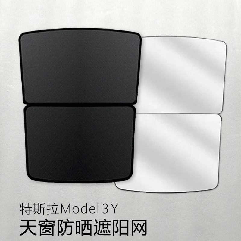 

Roof Sunshade For Tesla Model Y 2019-2021 2022 2023 Car Sunroof Sunshade Skylight Blind Shading Sticker