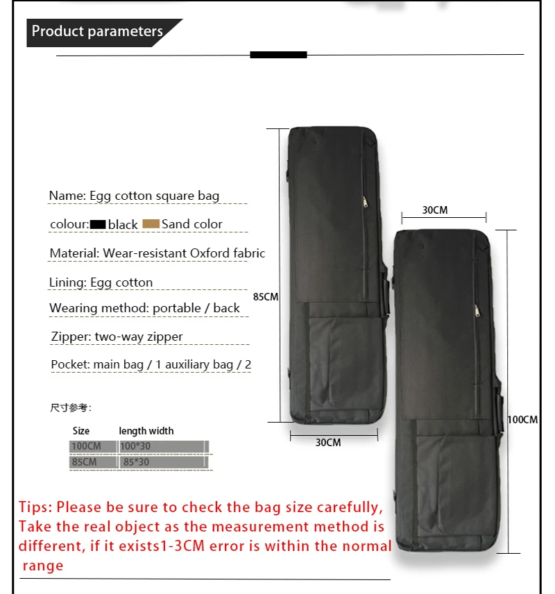 85CM 100CM outdoor hunting shotgun square portable gun protective bag set in black sand color