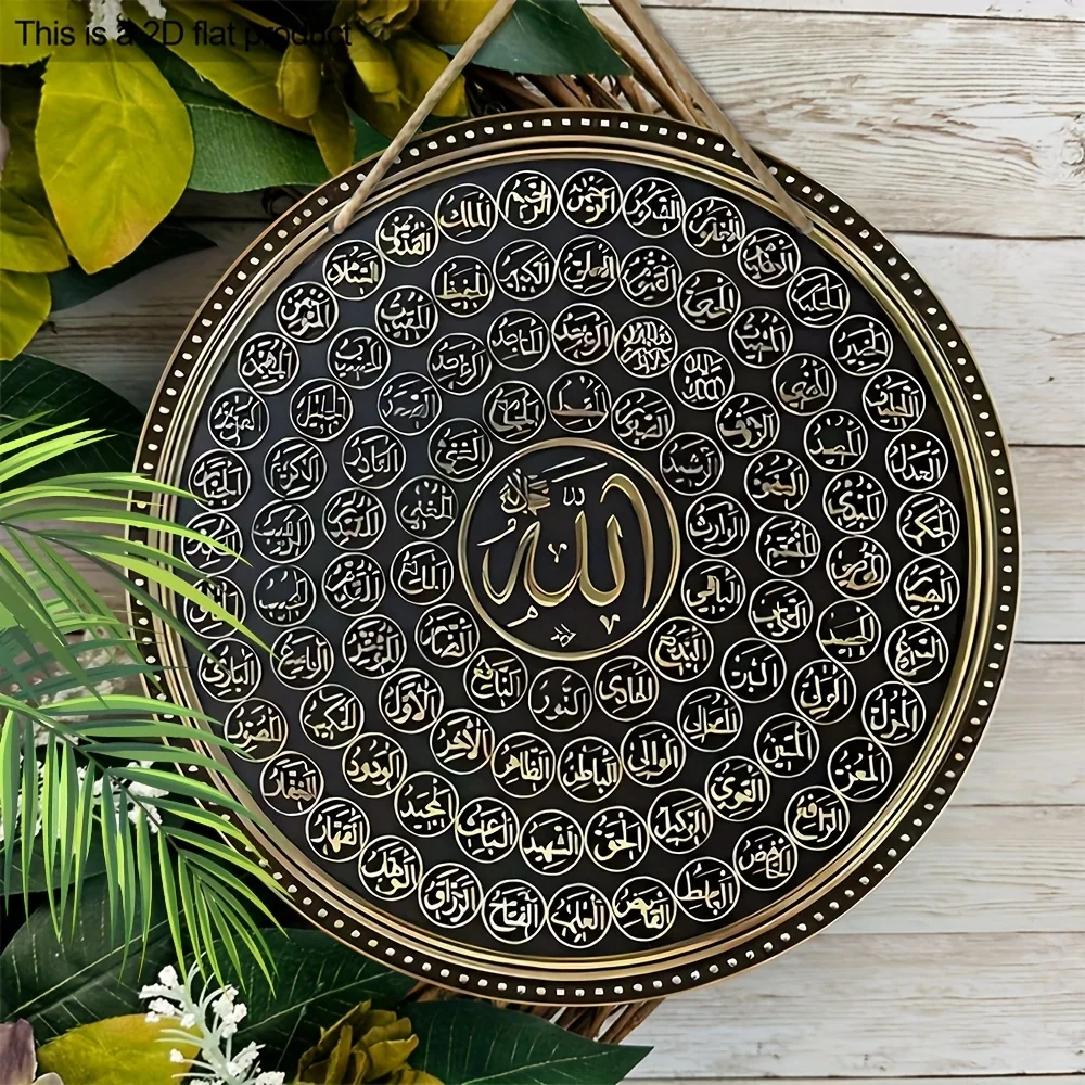 Handmade Arabic Calligraphy Wall Decor - 99 Names of Allah Wooden Star for Outdoor Garden & Porch