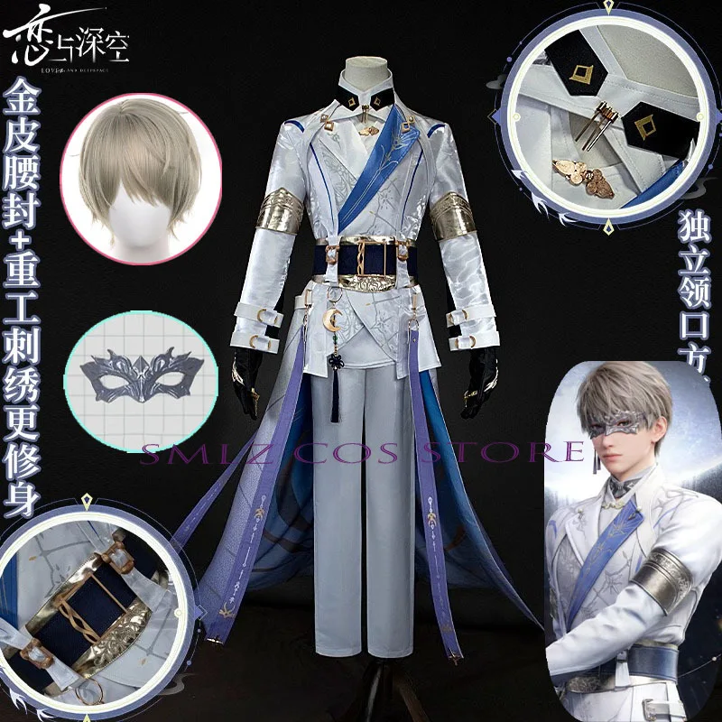 

Lumiere Xavier Cosplay Love and Deepspace Costume Game Prince Shen xinghui Uniform Prop Mask Suit Halloween Party for Women Men