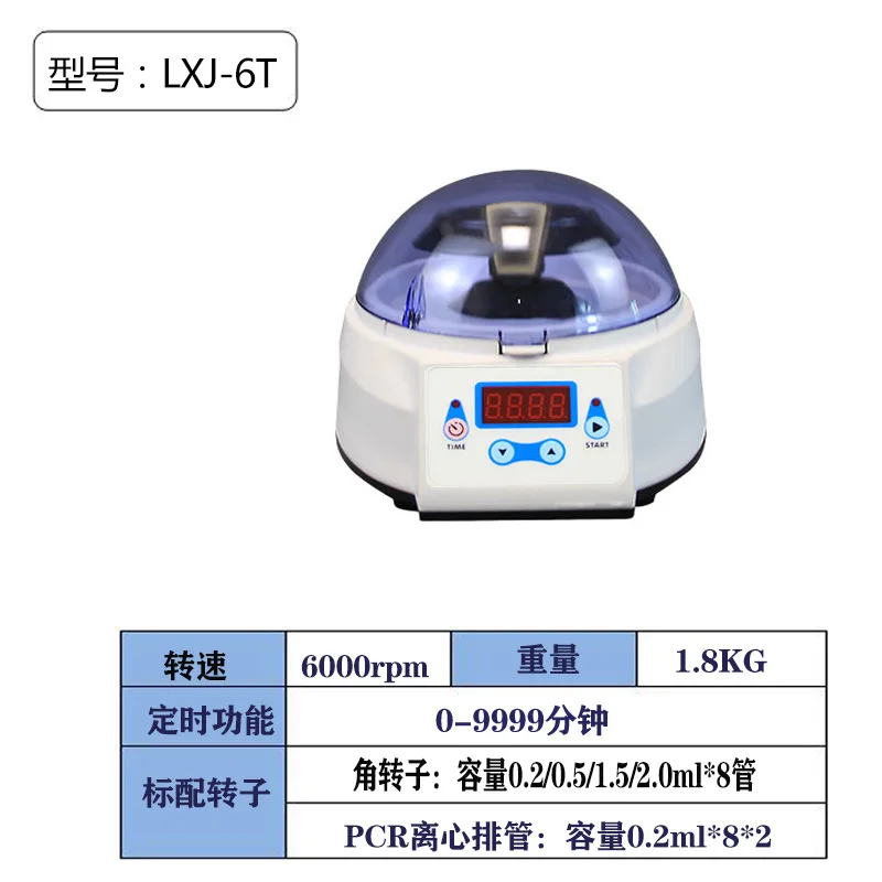 LXJ-6/6T Handheld C… - image