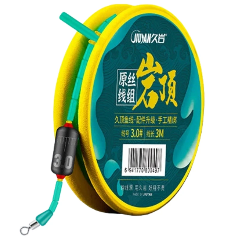 Ready Tied Main Line Set Full Set Silicone Beads Alloy Swivel Float Seat Scale Lead High Tensile Crucian Carp Fishing Line Group