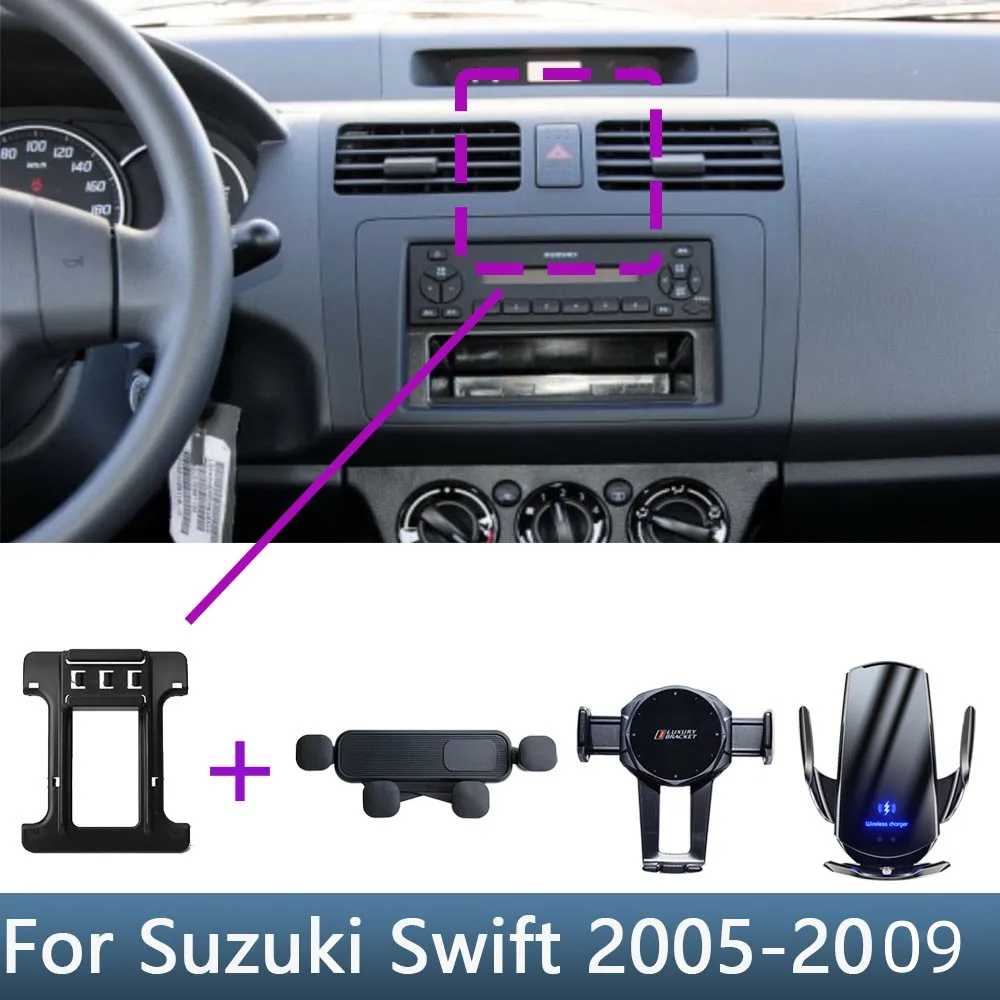 For Suzuki Swift 2005 2006 2007 2008 2009 Car Phone Holder Special Fixed Bracket Base Wireless Charging Interior Accessories