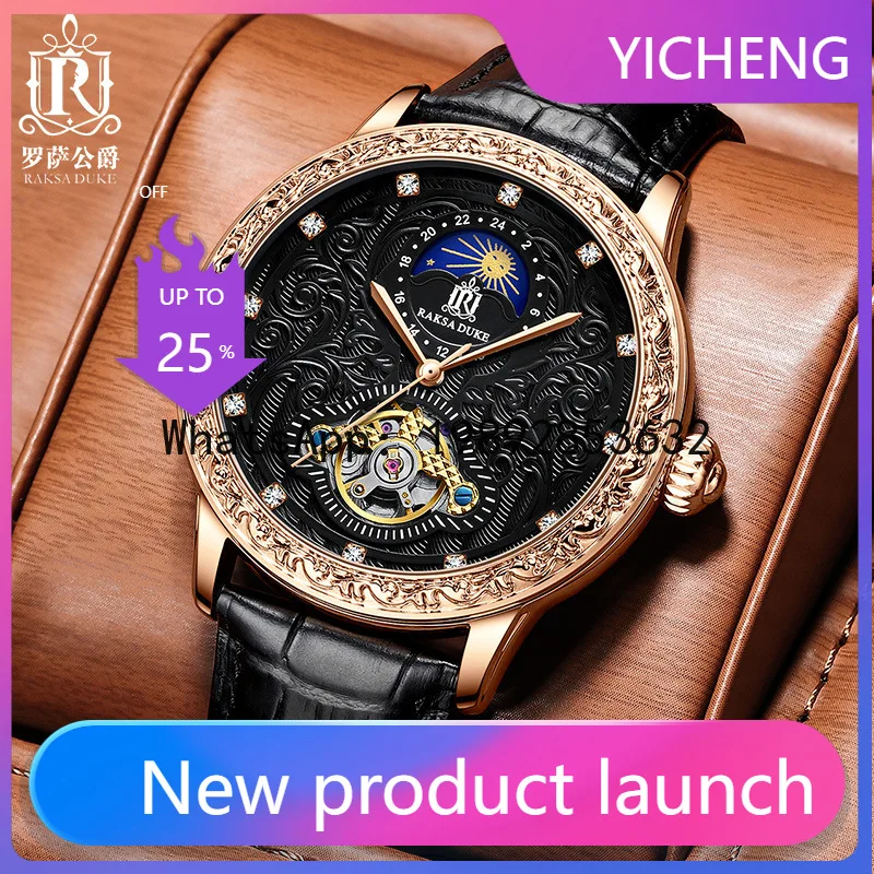 LYY men's watch men's watch waterproof sports mechanical watch large dial fully automatic