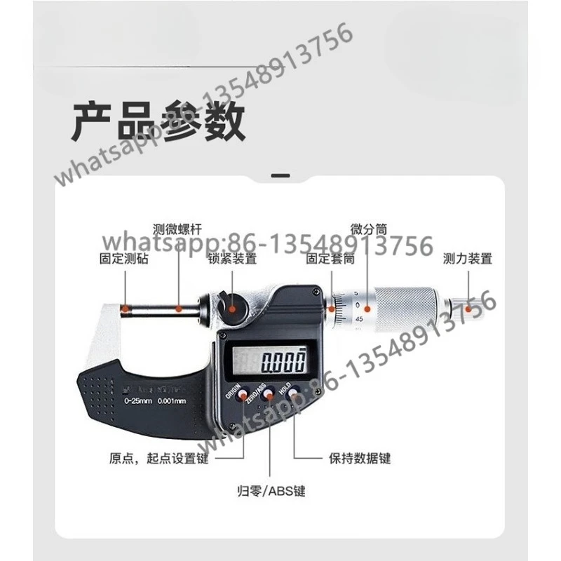 

Genuine, digital micrometer 293-240 340 waterproof and oil-proof 0-25 0.001 in stock