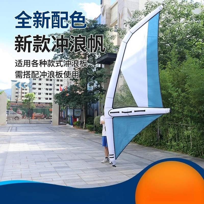 Portable Inflatable Sail Handheld Kite Surfing Sail For Kayak Canoe Drifting Boat Water Sports Racing Use