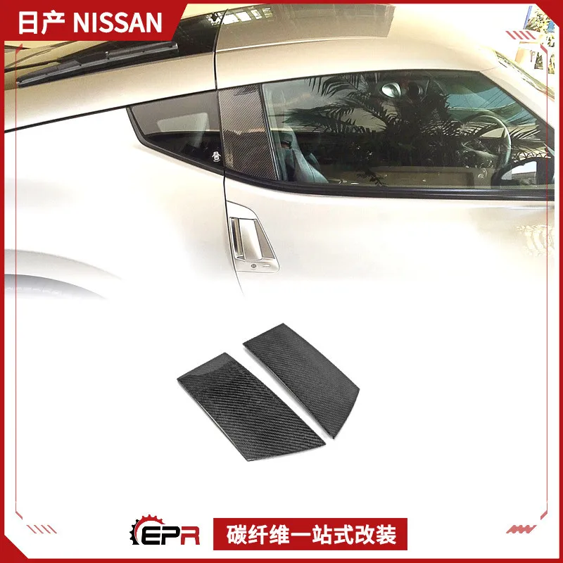 SAAR Compatible with Nissan 370Z Demon Z34 Dry Carbon Fiber Modification Parts Rear Window B-Pillar Non-Destructive Replacement