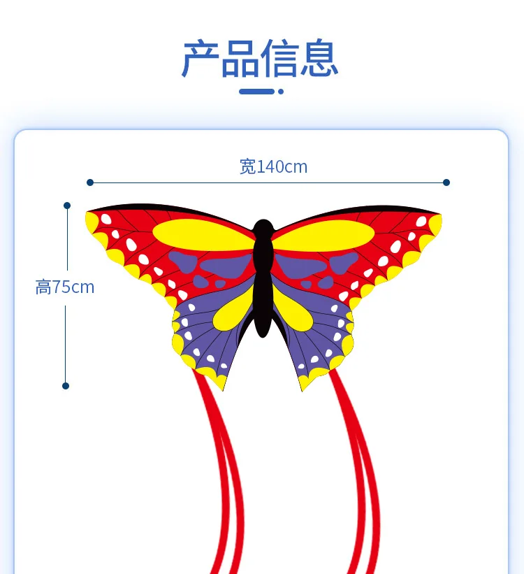 Planador pipa pastagem pipa brisa para voar crianças adulto grande cor cauda longa pipas gingham diversão ao ar livre brinquedos esportivos 1.4m