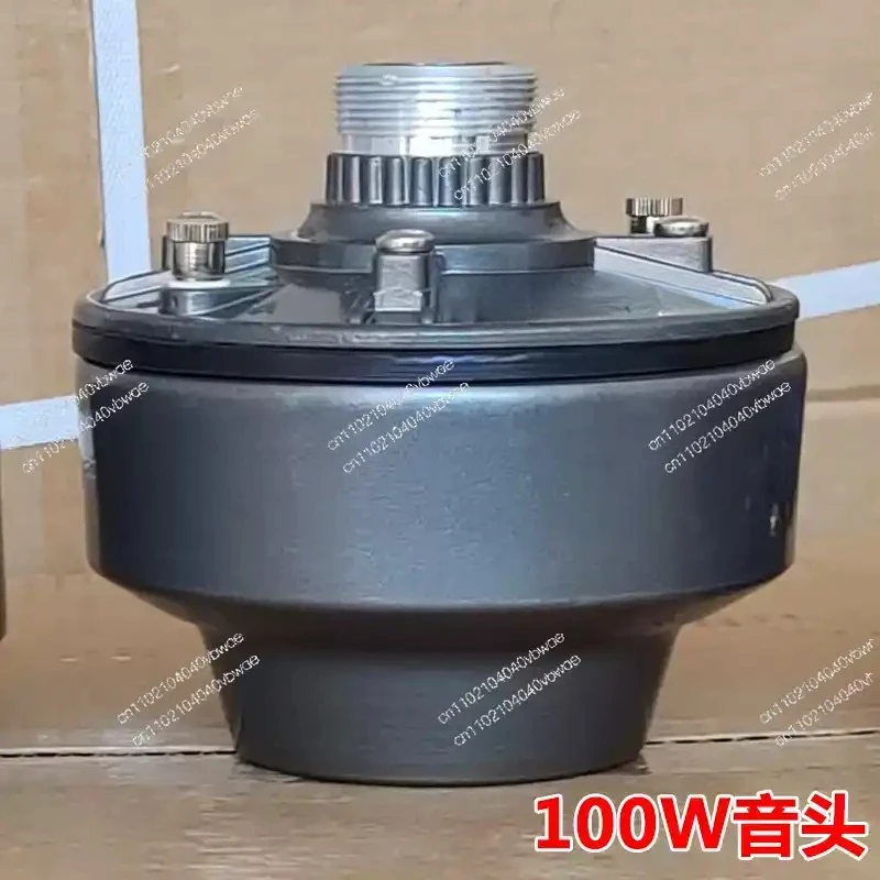 100w放送用スピーカーヘッド-16Ωツィーター-外部磁気スピーカードライバーヘッド-アルミニウム大型ハウジング