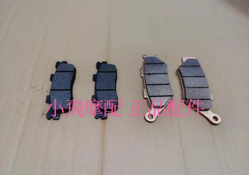 the brake pads of QJMOTOR SRK250 RS QJ250GS-29E