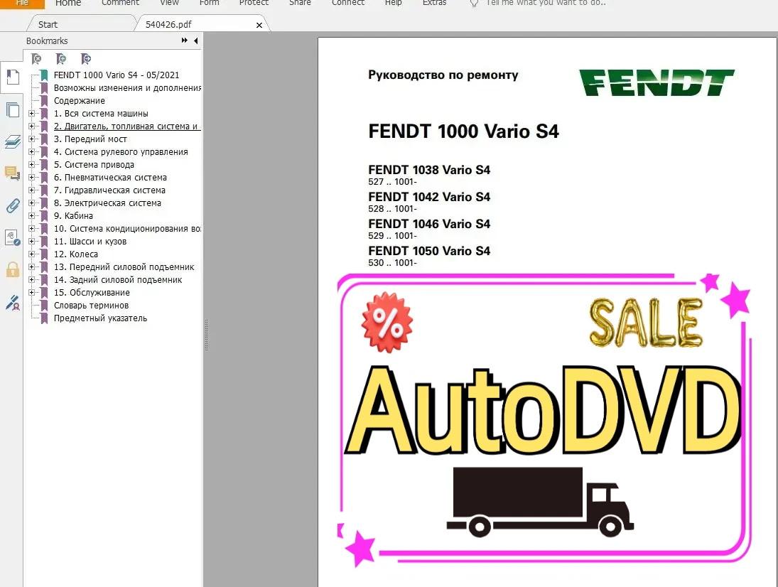 AutoDVD FENDT TRACTOR 10.6 GB PDF 2022 مخططات روسيا والمشغل وأدلة ورشة عمل DVD