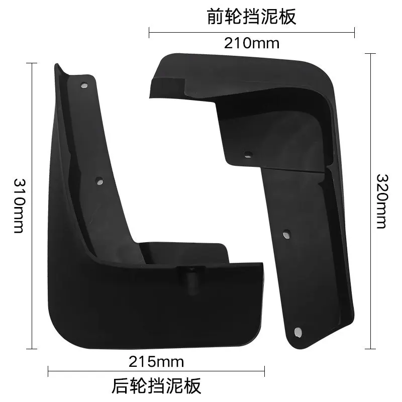 Front Rear 4pcs FOR Mitsubishi Outlander Mudguards Splash Mud Flap Guards Fender Mudflaps Car Accessories Auto Styline