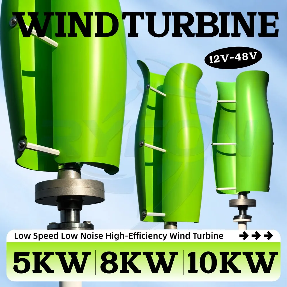 

12V-48V 3-Phase AC Output Wind Turbines 5KW RS Wind Turbines 8KW Free Energy Generators with MPPT Controllers 10KW For Home Use