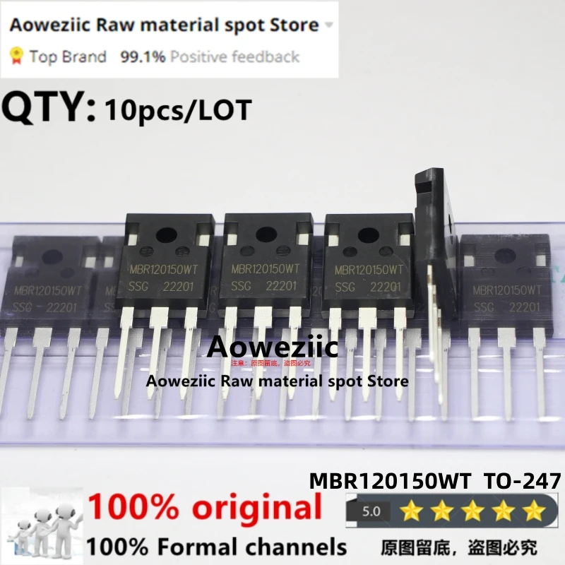 Aoweziic 2021+ 100% nowy importowany oryginalny MBR 120150 WT MBR 120150    Tranzystor 150 V