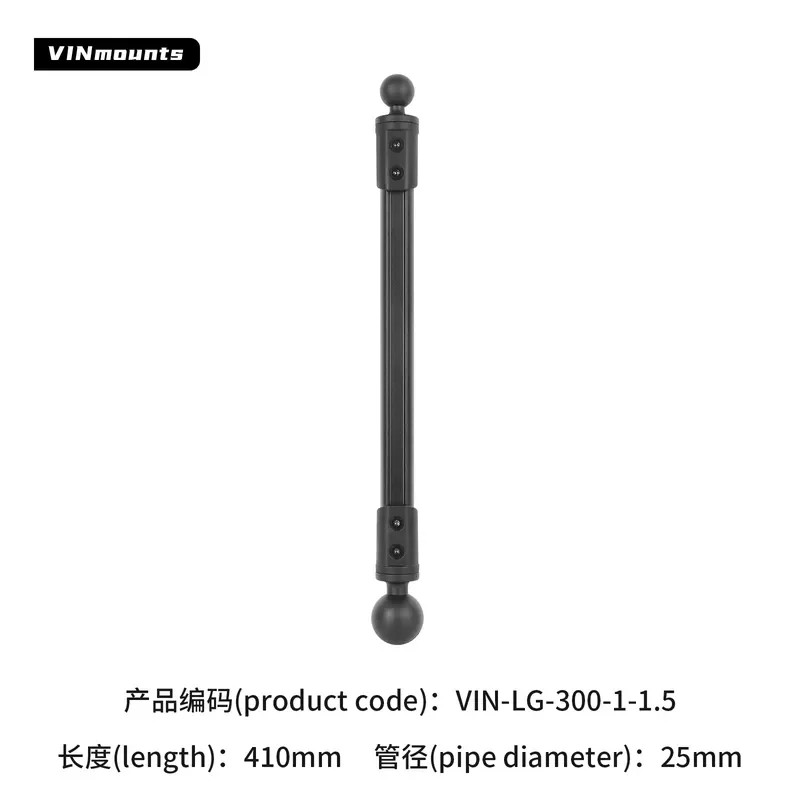STLF 16 Inch or 28 Inch Long Extension Rod with Dual 1.5 Inch Ball Ends Adjustable Arm for Truck Boat Marine Vehicle Mounts