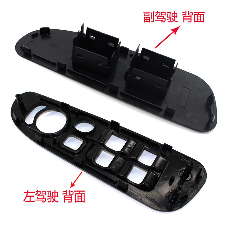 1500 Power Window Lock Switch Baffle Window Regulator Switch Panel