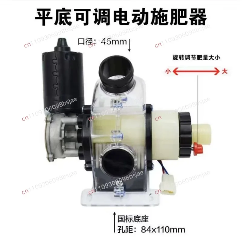 Hand-Adjusted Electric Fertilizer Box Flat Bottom New Large-Capacity Fertilizer Spreader With Fertilizer Cleaning Port