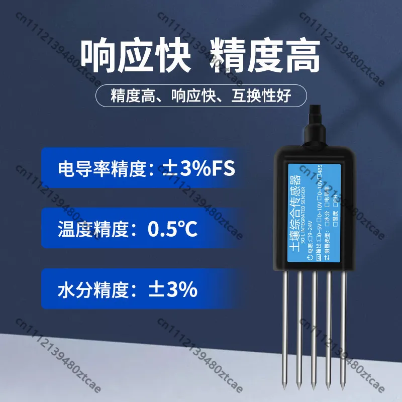 Soil Temperature Humidity Moisture Transmitter Agricultural Soil Detector NPK PH Value Fertility Monitoring Sensor